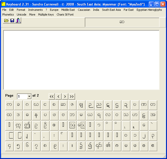 Burmese Keyboard 