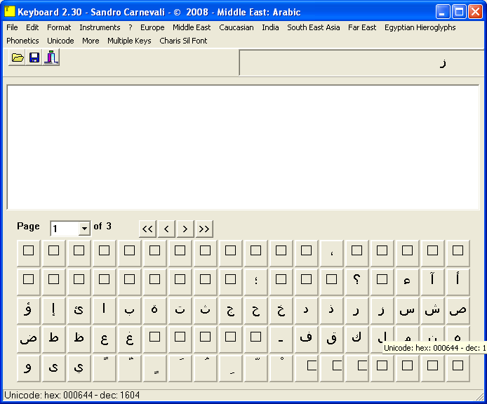 Arabic Keyboard