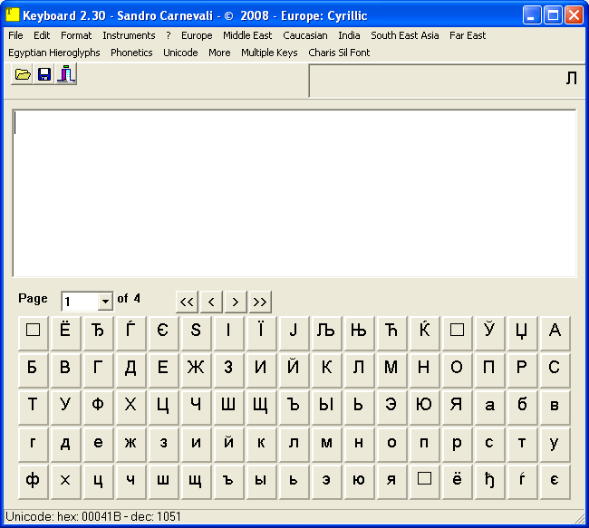 Cyrillic Keyboard