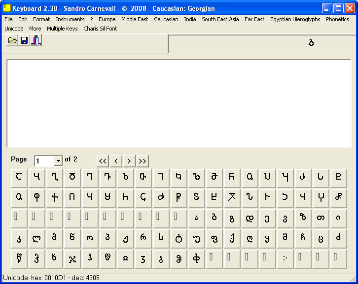 Georgian Keyboard
