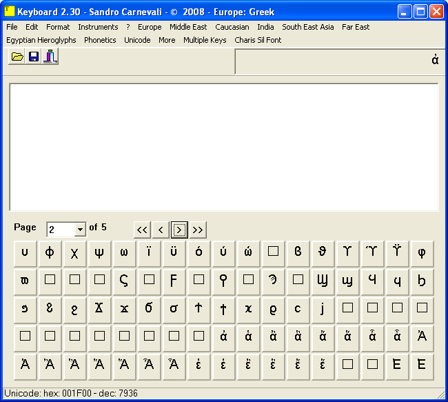 Greek Keyboard