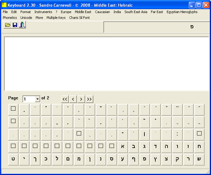 Hebraic Keyboard