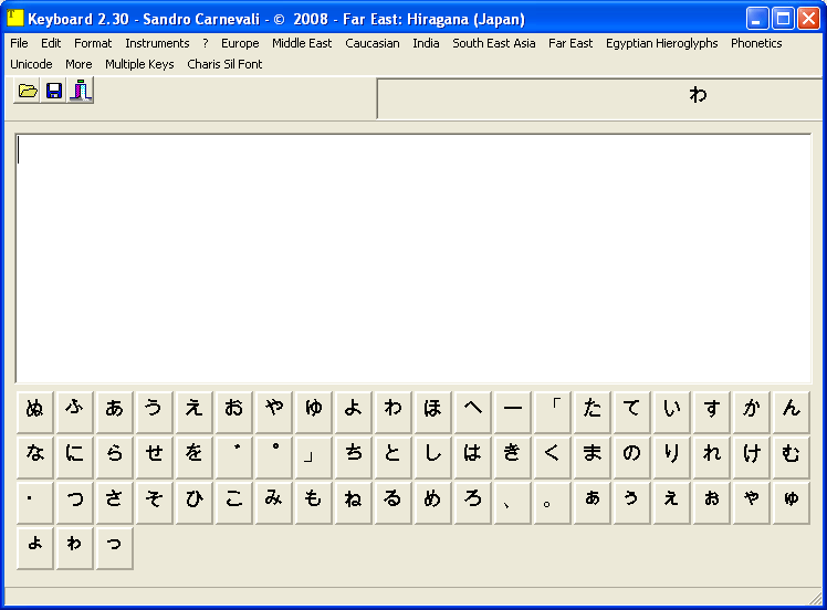 Hiragana Keyboard
