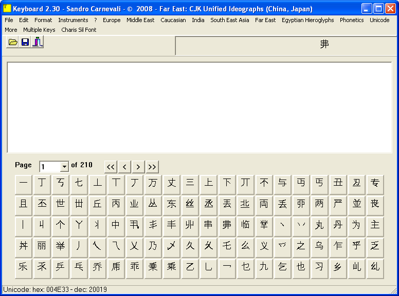Ideographs Keyboard